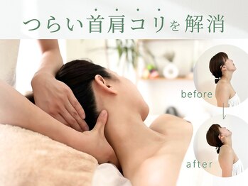 シエスタ(SIESTA)