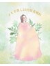 6月はよもぎ蒸し30分が40分に♪10分延長1100円→無料