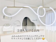 ラシル 四日市店(racil)/落ち着ける店内＊。°