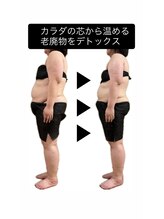 ヨサパーク モア(YOSA PARK Moa) 体の芯から “温める”