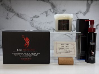 アメリテ(Amelite)/◇マーメイドトリートメント