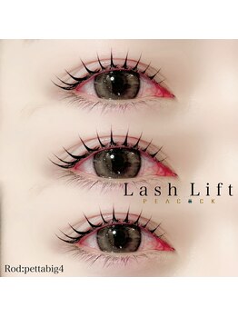 ピーコック(peacock)/束感まつ毛パーマ