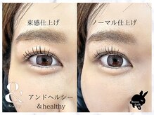 バニーラッシュ(Bunny Lash)/【アンドヘルシー/＆healthy】