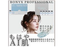 サロン リノ(salon rino)/