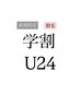 【学割U24】美眉アイブロウWAX+[間引き(毛量調整)orケア]+メイク