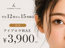 アイドット 南草津店(i.)