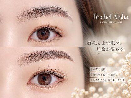 リシェルアロハ 茨木店(Rechel Aloha)の写真