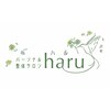 パーソナル整体サロンharuのお店ロゴ