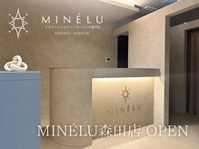 ミネル 福井森田店(MINELU)