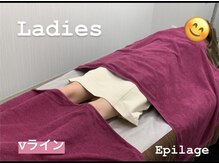 美容脱毛専門サロン エピラージュ 新宿店(Epilage)/女性Vライン照射姿勢
