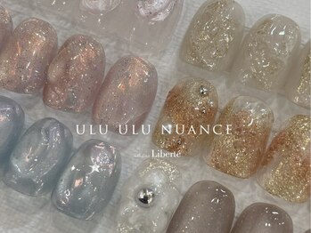 アトリエ リベルテ 市電通り店(atelier Liberte)/うるうる ニュアンス teina