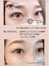 クイックアイズ セルフメイド 泉大津店(Quick Eyes SELFMADE)/NEW★彡ダブルフラットラッシュ