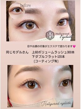 クイックアイズ セルフメイド 泉大津店(Quick Eyes SELFMADE)/NEW★彡ダブルフラットラッシュ