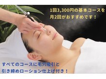 ジュビラン烏丸