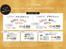 エッコ ネイル クリエイト(ecco)