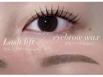 メゾン ド アイ 名駅(Maison de Eye)/まつ毛パーマ/眉毛ワックス♪