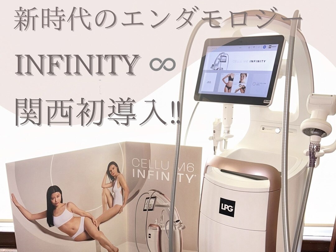 加古川市でエンダモロジーが人気のエステサロン｜ホットペッパー