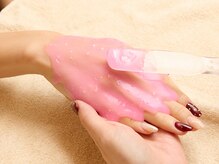 ジョイエ 桂駅前店(joie)/ハイドロジェリーマスク