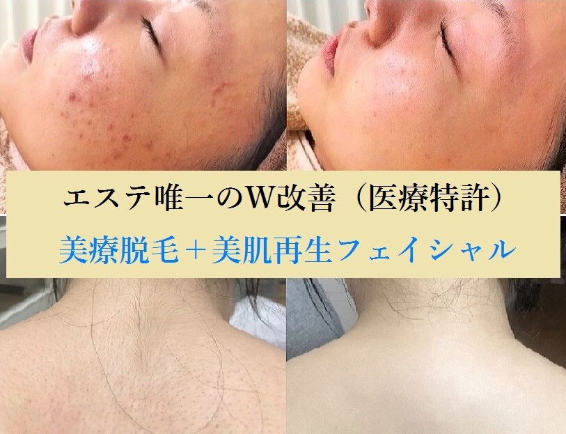 ナチュレアンドメディカ(Nature&Medica)｜ホットペッパービューティー