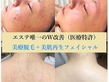 ナチュレアンドメディカ(Nature&Medica)