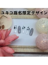 はあとねいる 南流山店/谷延由希子指名限定デザイン