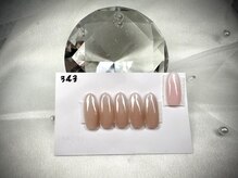 はあとねいる 高知はりまや店/高知はりまや店限定デザイン