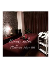 プラチナローズ(Platinum Rose)&nbsp;今村 