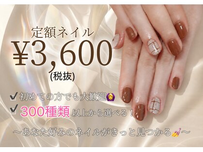 シンシアネイル(Sincere Nail)の写真