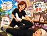 150分♪贅沢オーダーメイドわがままコース