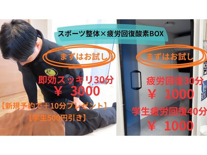 アール(R)の写真