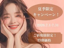 ダイヤモンドアイズ 銀座店(DIAMOND EYES)