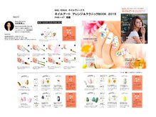 ネイルサロンスクール ビュートバタフライ 町田店(BEAUT BUTTERFLY)/～雑誌掲載～