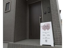 ディア(DIA)/【☆当店外観☆】