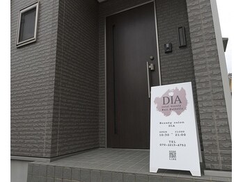 ディア(DIA)/【☆当店外観☆】