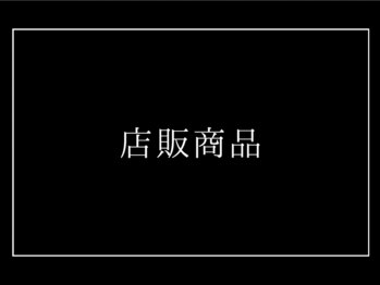ビア(BiA)/