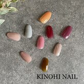 キノヒネイル(KINOHI NAIL)