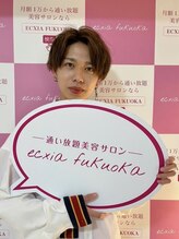 エクシアホワイトニング 原宿店/セルフホワイトニング/原宿