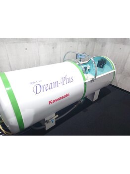 疲れを解消したい