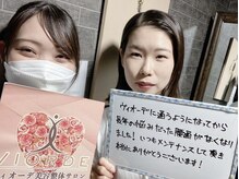 ヴィオーデ美容整体サロン 大宮店/小顔矯正と骨盤矯正で美人♪大宮
