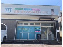 TD 鵜沼店/外観