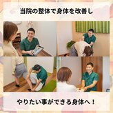 はた整体院
