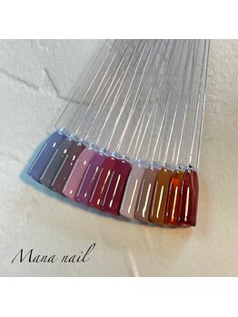 マナネイル(Mana nail)/
