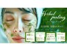【剥離なし×シミ改善特化】人気NO.1!独自国産の次世代ハーブピーリング¥8500