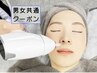 【追加オプション】最新LED鼻毛脱毛♪専用アタッチメント