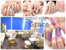 ネイルサロン グレイス(Grace)