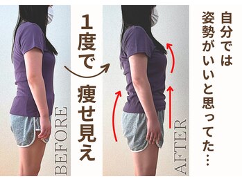 ミュカ(Miyuka)/肩こり、腰痛、バストアップ！