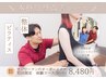 ★本格姿勢改善コース★国家資格者の【整体＆ピラティス】 90分　一番人気◎