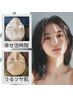 【ゆるみ・ハリ・毛穴対策!】光フェイシャル×炭酸パック¥6500