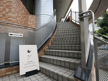 パーソナルサロンS/