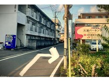 樹整体院/駐車場について